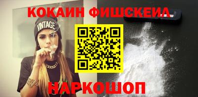кокаин перу Жуковский