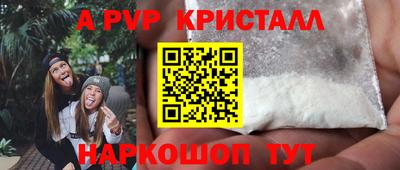 каннабис Заволжье