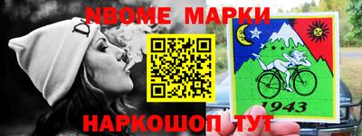 кокаин перу Жуковский