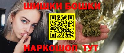 мет Заводоуковск