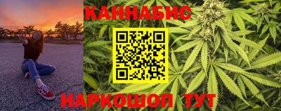 каннабис Заволжье