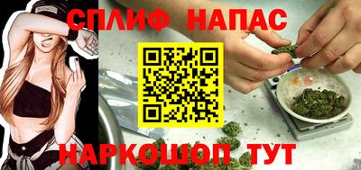 каннабис Заволжье