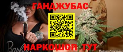 каннабис Заволжье