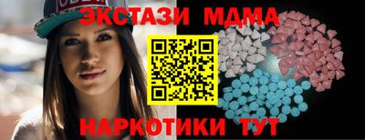 кокаин перу Жуковский