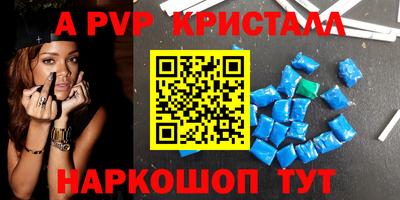 мет Заводоуковск