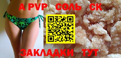 мет Заводоуковск