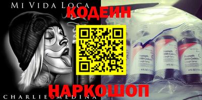 кокаин перу Жуковский