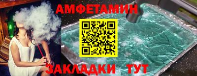 мет Заводоуковск