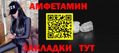 мет Заводоуковск