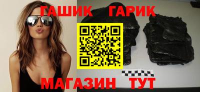 каннабис Заволжье