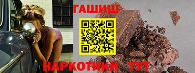 мет Заводоуковск