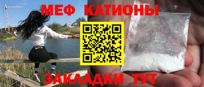 кокаин перу Жуковский