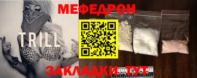 мет Заводоуковск