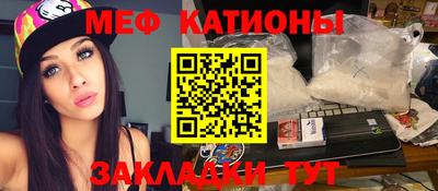 мет Заводоуковск