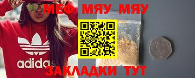 кокаин перу Жуковский