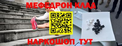 кокаин перу Жуковский