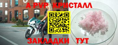 кокаин перу Жуковский
