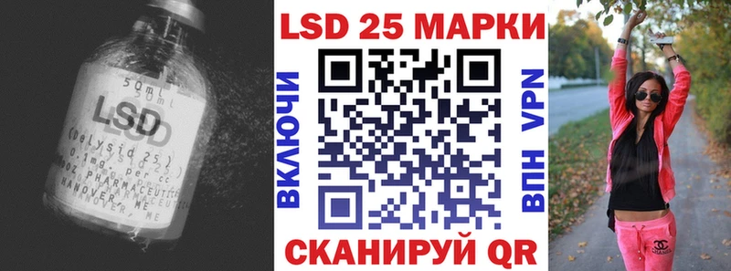 Лсд 25 экстази кислота  Реж 