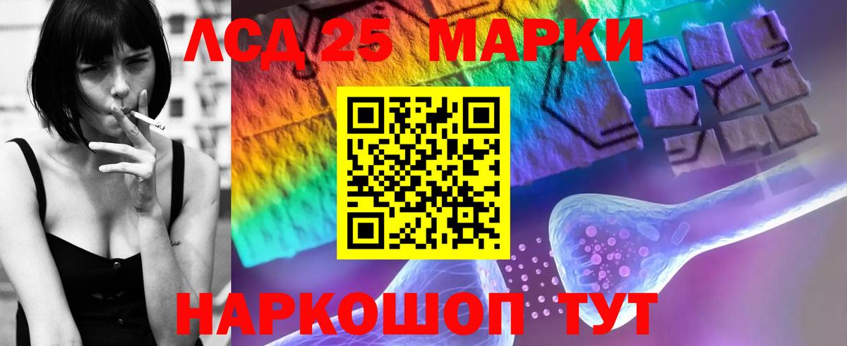 Реж  Лсд 25 экстази  Вход с VPN  Лсд 25 экстази ecstasy  Лсд 25 экстази ecstasy 