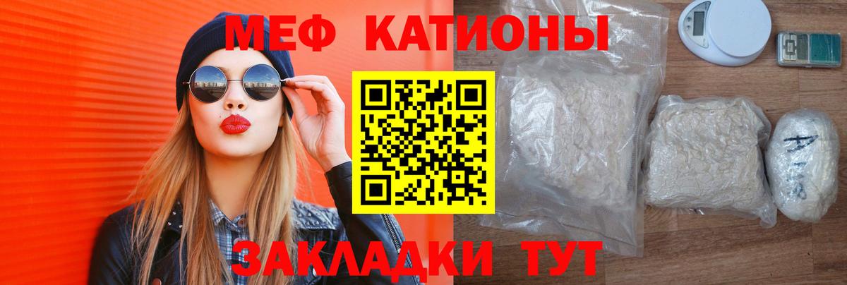 Реж  ГАШ  Вход с VPN  МЕФ   Конопля  КОКАИН 