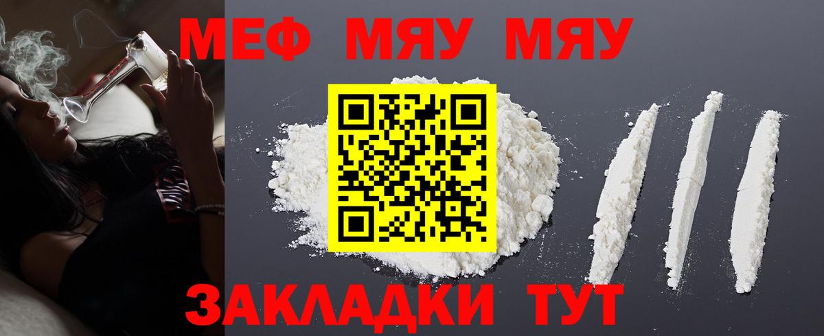 Мефедрон  Реж