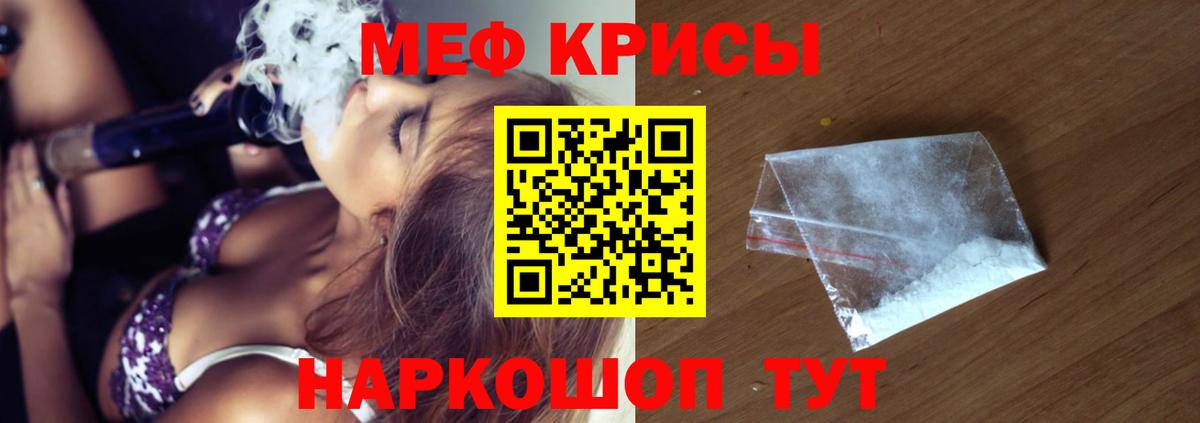 МДМА Реж