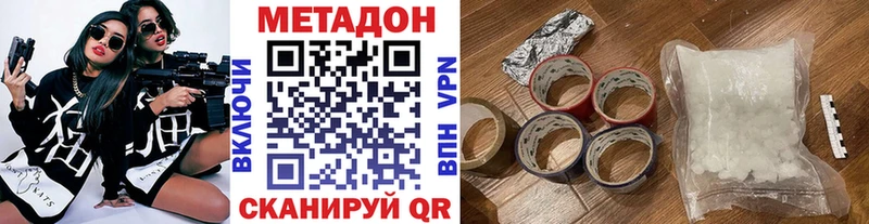 МЕТАДОН methadone Реж