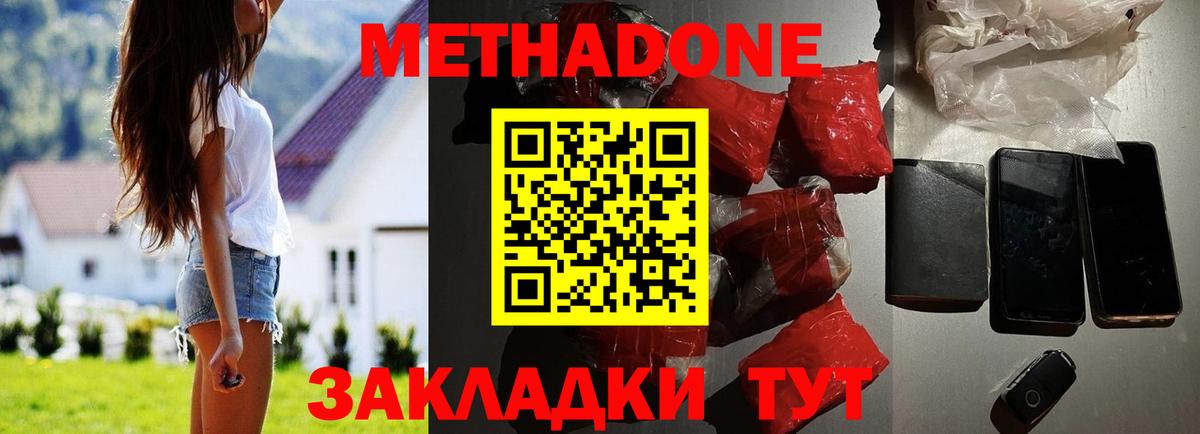 МЕТАДОН methadone Реж