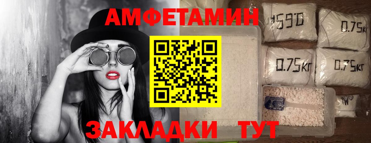 Реж  МЕТАМФЕТАМИН пудра  Вход с VPN 