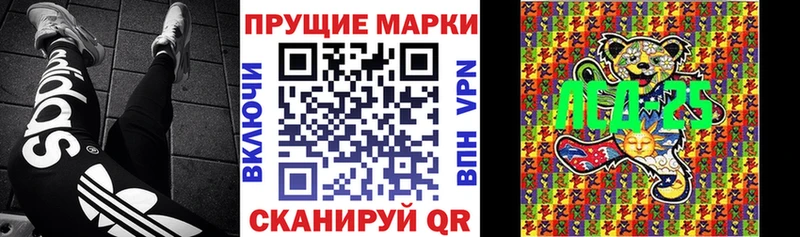 Марки N-bome 1500мкг  купить наркоту  Реж 