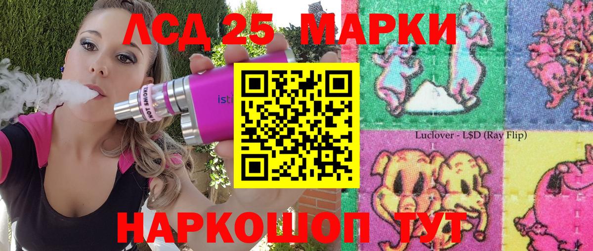 Марки NBOMe 1,5мг Реж