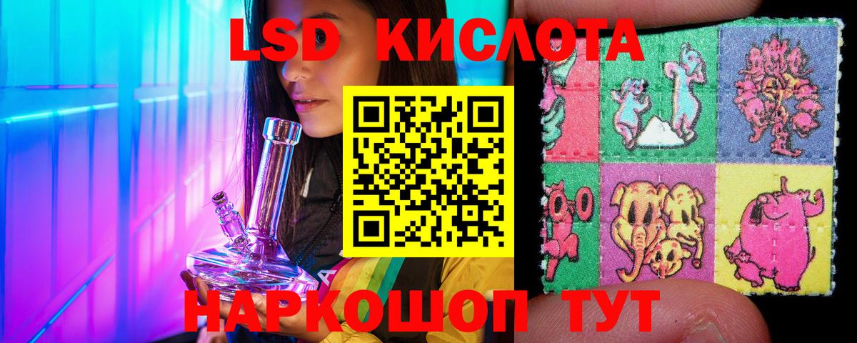 Реж  Марки 25I-NBOMe 1,5мг  Вход с VPN 