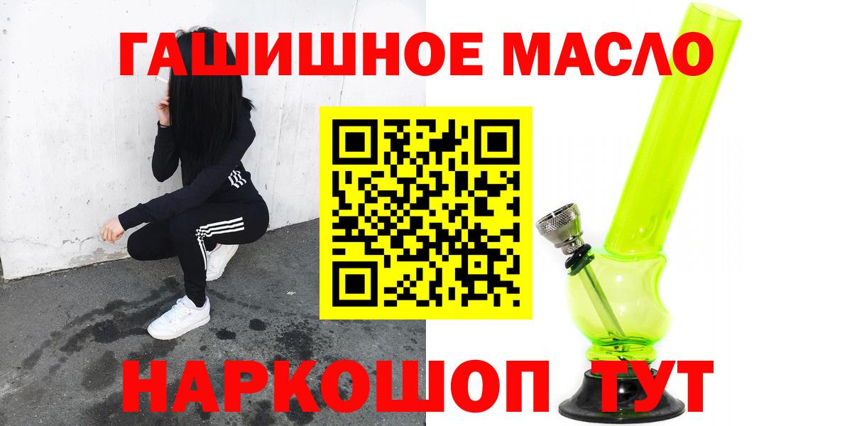 Дистиллят ТГК жижа Реж