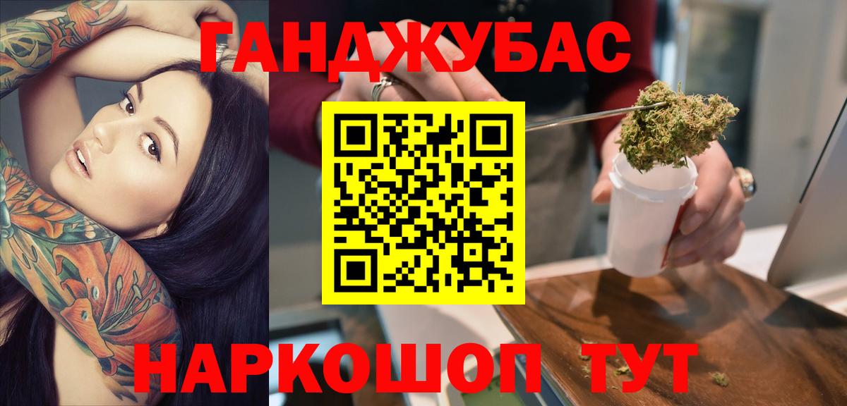 Реж  Бошки марихуана конопля  Вход с VPN  Конопля тримм 